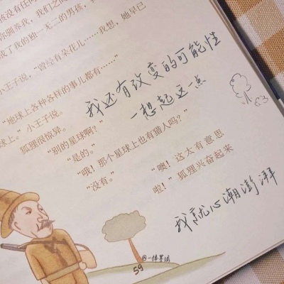 兽设晴天场景设计福瑞交流群